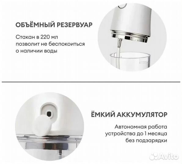 Ирригатор полости рта с 3-я режимами работы PPS