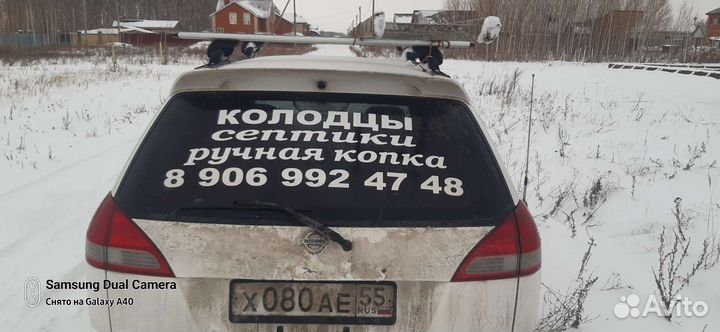 Копка колодцев, чистка, углубление, септик