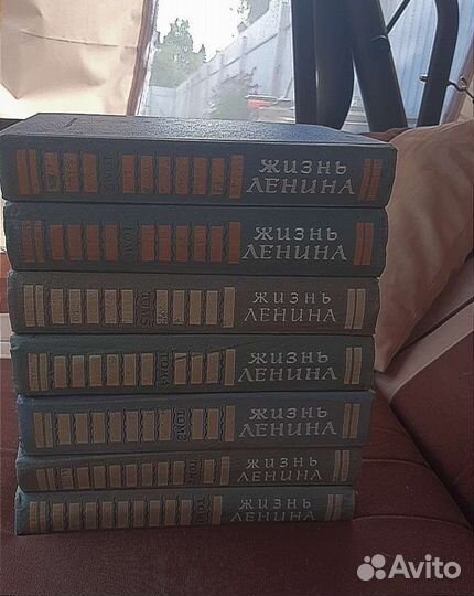 7 /10 томов книги жизни Ленина