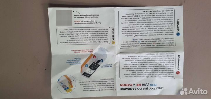 Картриджи для canon pixma и HP