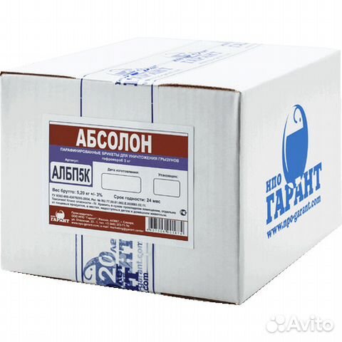 Абсолон (парафин) от грызунов шоколад, 5 кг