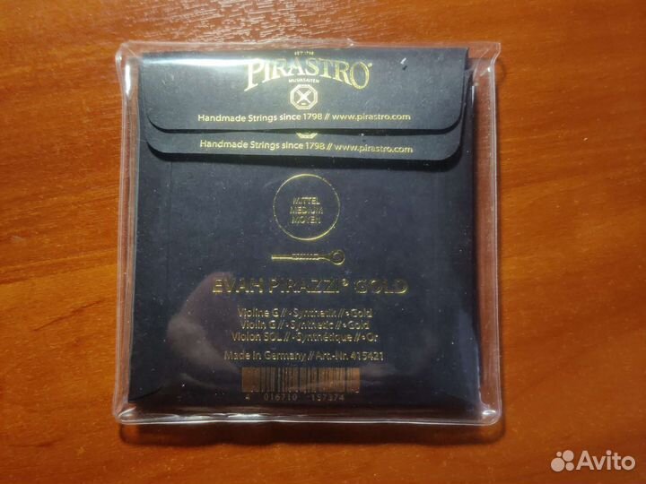 Скрипичные струны