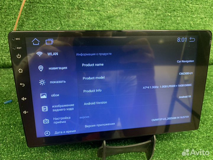 Магнитола 9 дюймов андроид 1/16