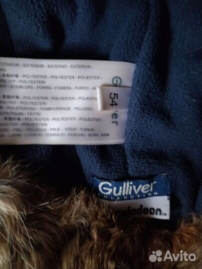 Шапка ушанка для мальчика зимняя