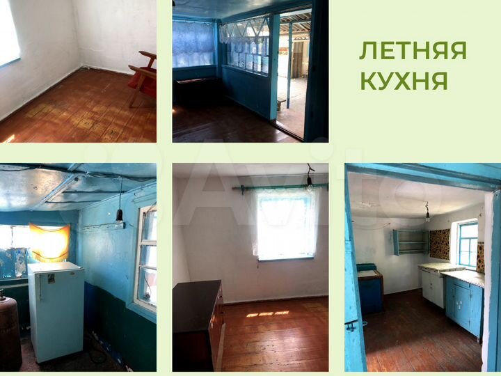 Дом 36 м² на участке 15 сот.