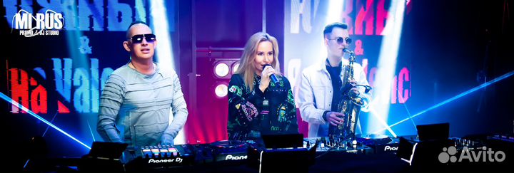 Диджей/Dj/ + Кавер-Группа/MC