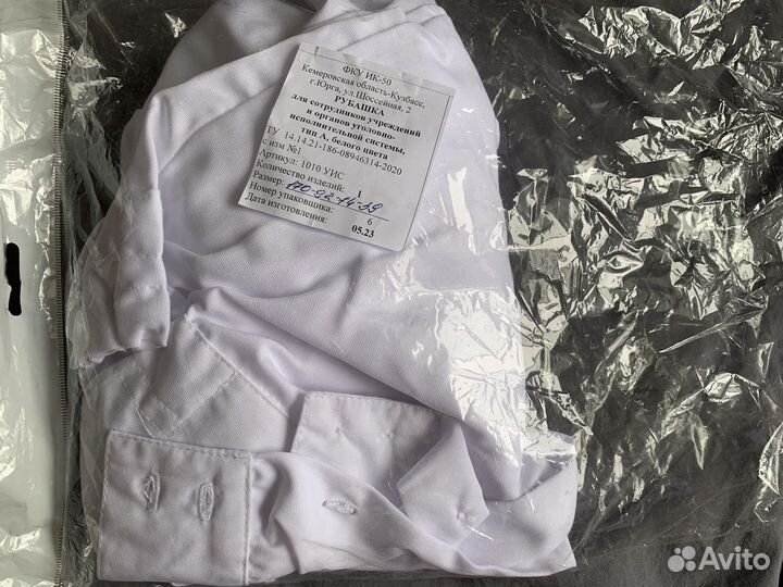 Рубашка фсин белая/серая