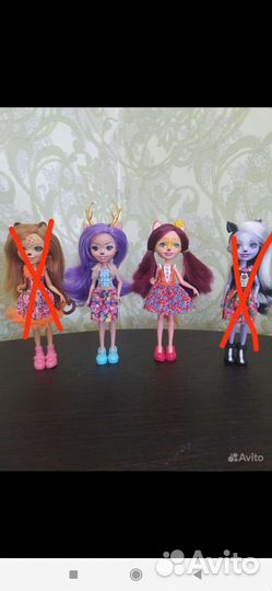 Куклы энчантималс