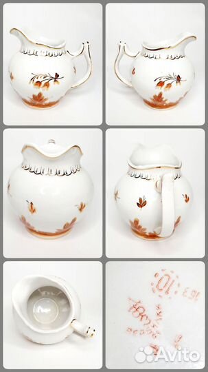 Чайный сервиз 