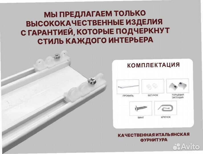 Алюминевый двухрядный карниз