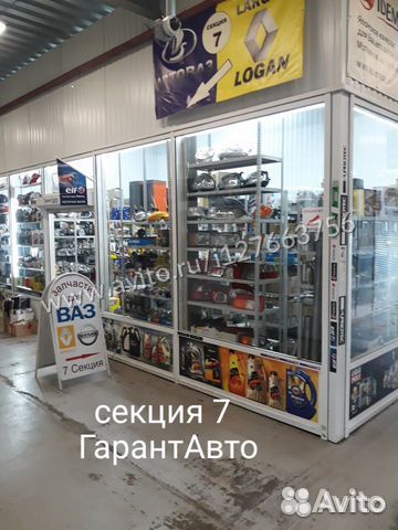 Колодки тормозные барабанные Renault Duster 4X4