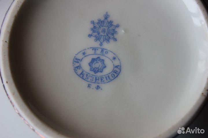 Сливочник Кузнецовский фарфор. Кузнецов. Царизм