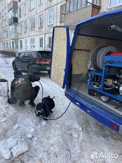 Отогрев Прочистка канализации Устранение засоров