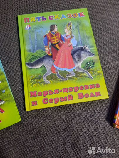 Детские книги пакетом