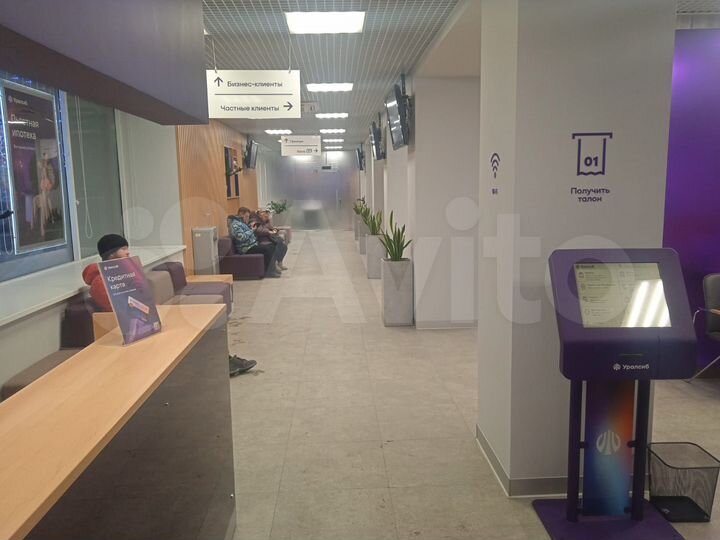 Качественный Арендный Бизнес на Проспекте 1235кв.м