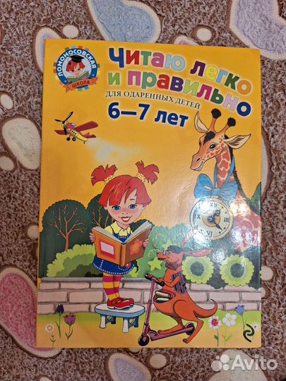 Книги детские