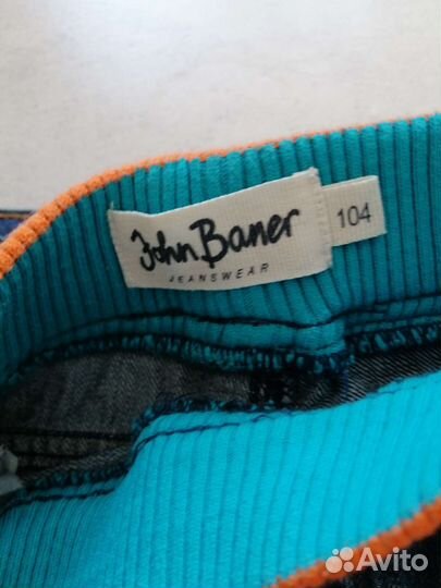 Вещи для мальчика