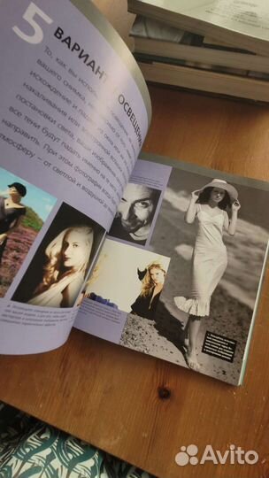 Книга Портреты фотография