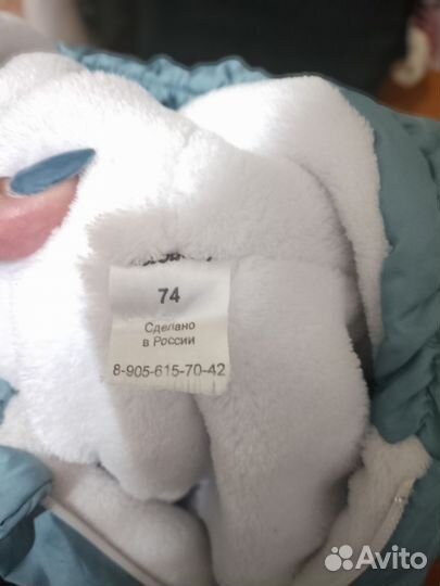 Комбинезон