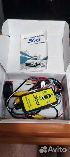 Панорамный коммутатор камера кругового обзора 360