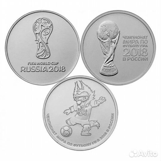 Продам или обменяю 25 рублёвые монеты