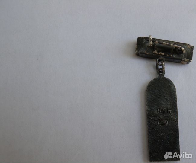 Значек Адмиралтейство