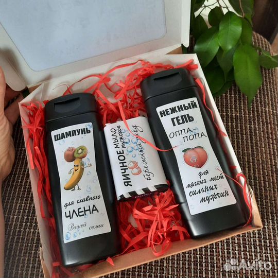 Подарочный набор с юмором