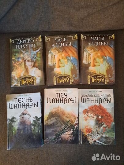Книги фэнтези