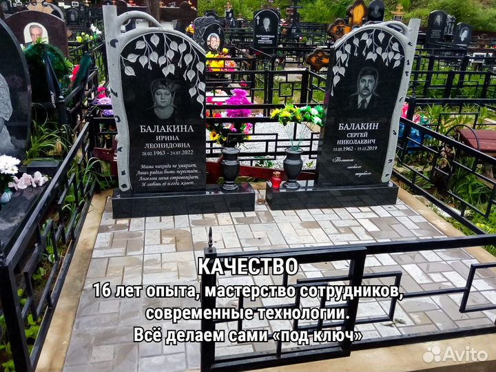 Памятники из гранита