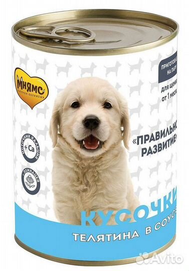 Мнямс Кусочки в соусе с телятиной для щенков всех