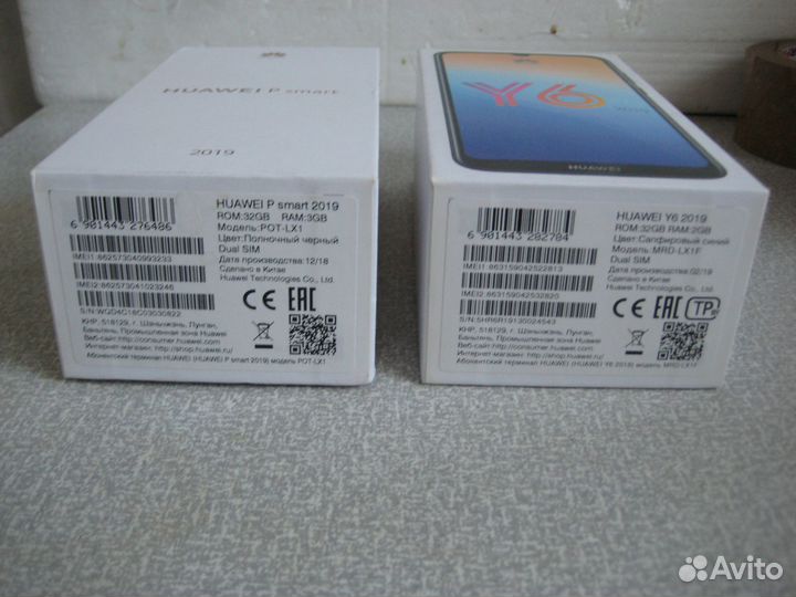 Коробки от телефонов huawei