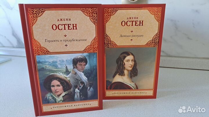 Книги классика