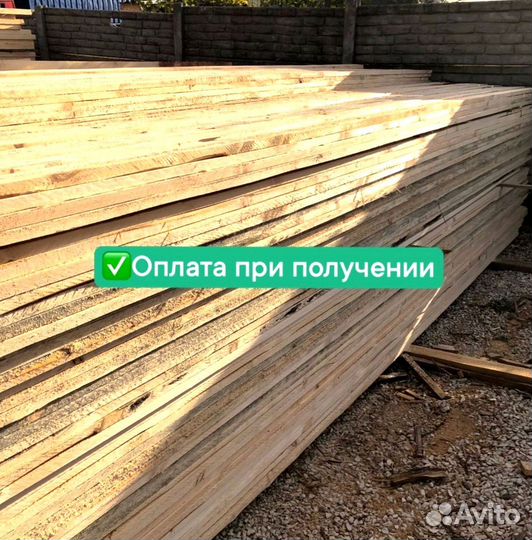 Доска обрезная 50х150