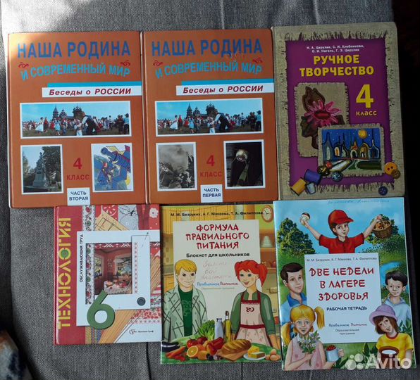 Школьная литература