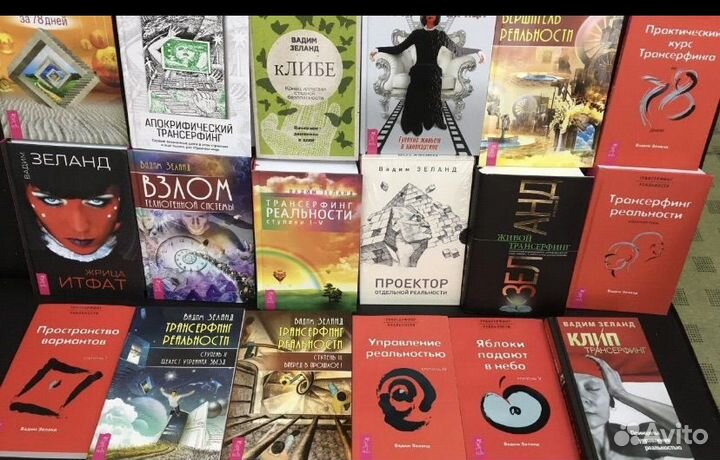 Книги по психологии и саморазвитию в дар