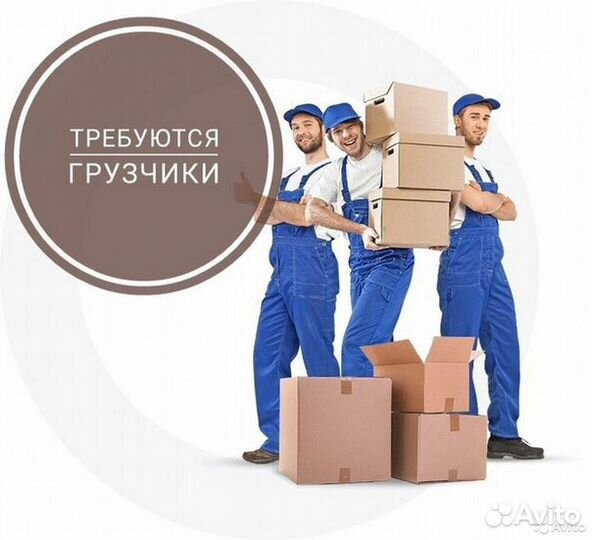 Сборщик-комплектовщик ночная смена