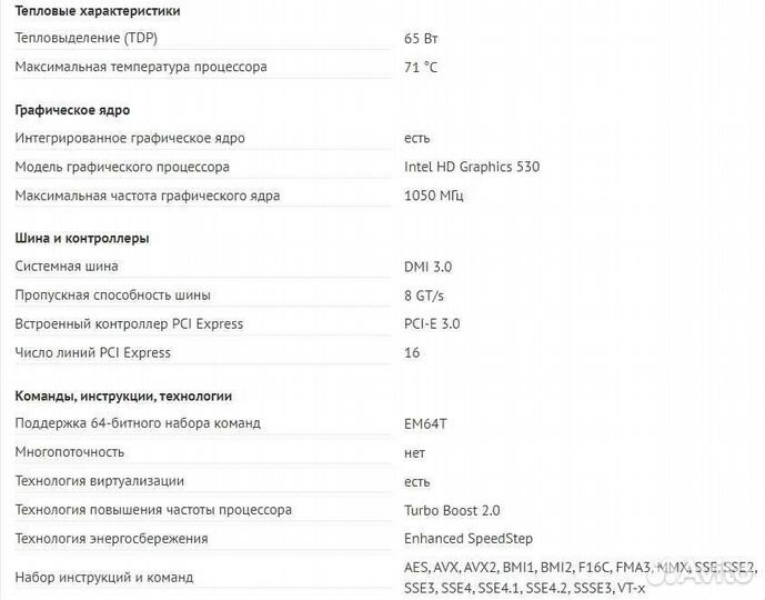Материнская плата msi b150a gaming pro