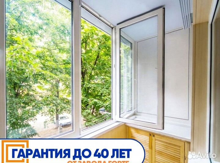 Окна пластиковые (пвх)