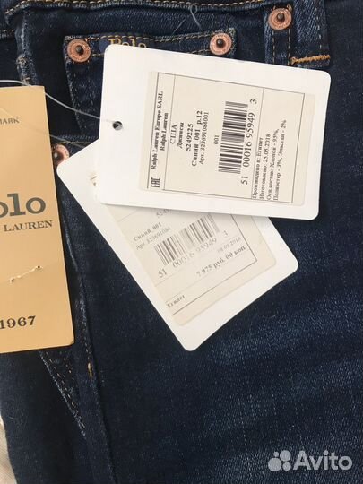 Polo ralph lauren джинсы