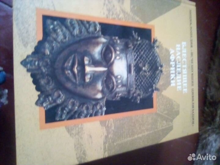 Энциклопедия