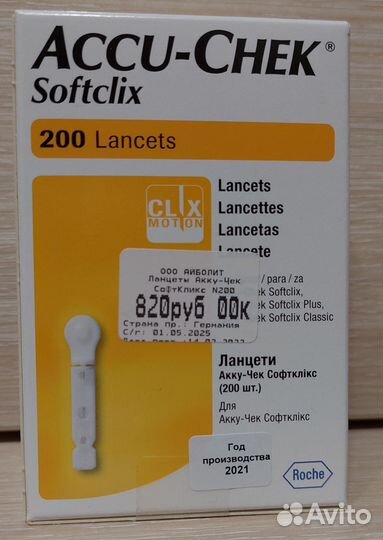 Ланцеты акку чек