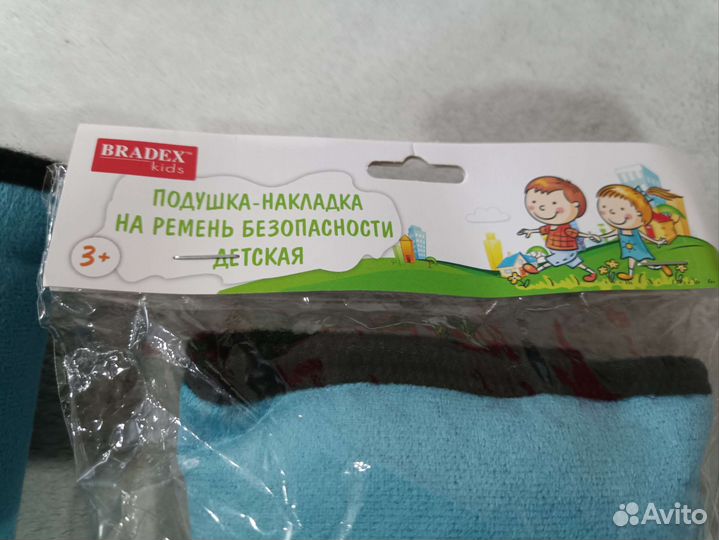 Подушка накладка на ремень безопасности