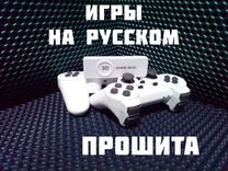 Игровая �приставка Sega / Dendy / PS1 (прошита) 0al