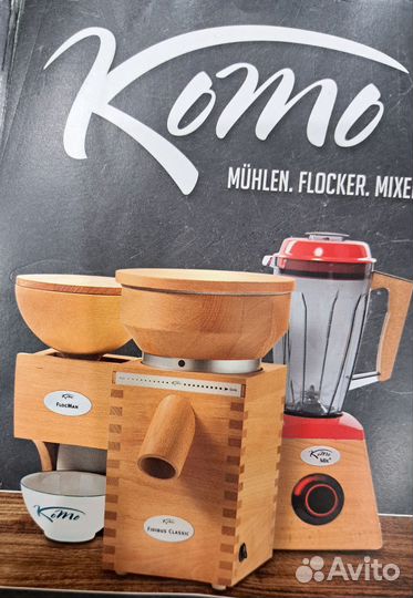 Мельница для зерновых