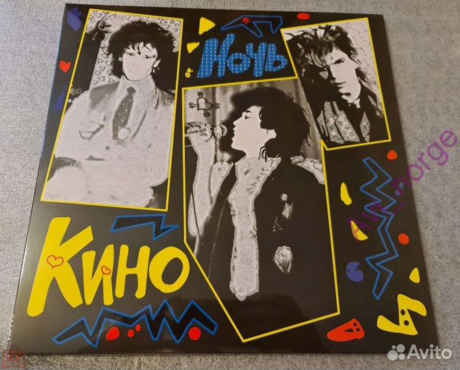Виниловые пластинки и cd диски группы Кино