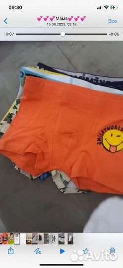 Трусы плавки