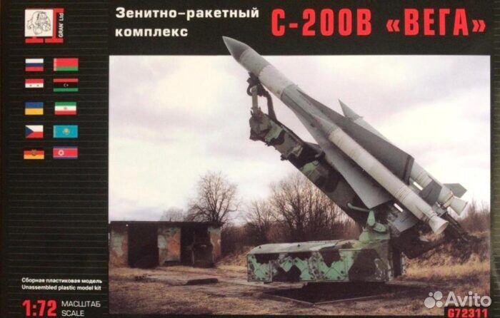 Сборная модель Зенитно-ракетный комплекс