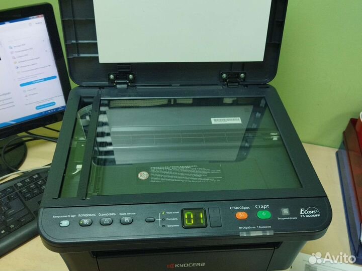 Мфу Kyocera FS-1020MFP