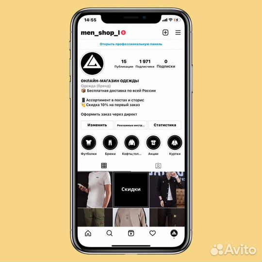 Смм менеджер, таргет, продвижение соцсетей