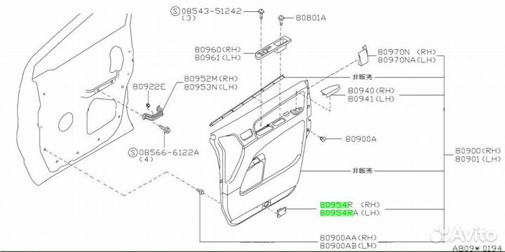 Заглушка пластиковая